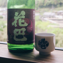 Load image into Gallery viewer, 四段, 純米 無濾過 生原酒 山廢四段 | YODAN, Junmai Muroka Nama Genshui Yamahai Yodan
